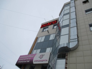 16.02.2020_POPOV_1 - РПК Форпост - Производство рекламы